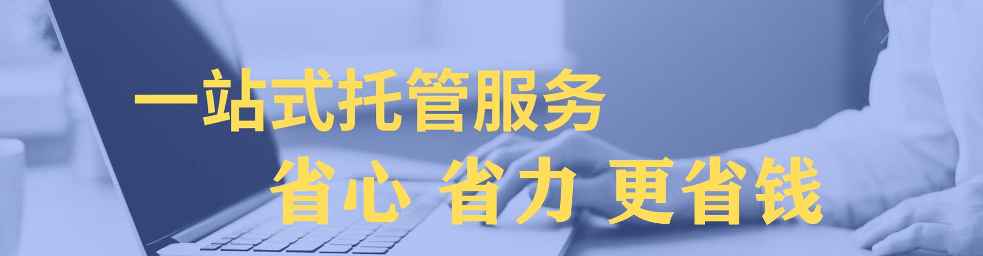 伊宁百度开户返点