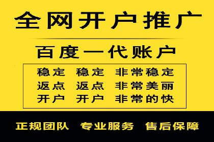 百度推广费用优化策略及实战案例